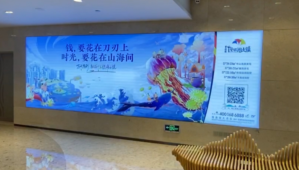 如何正確選擇LED動(dòng)感燈箱的材料