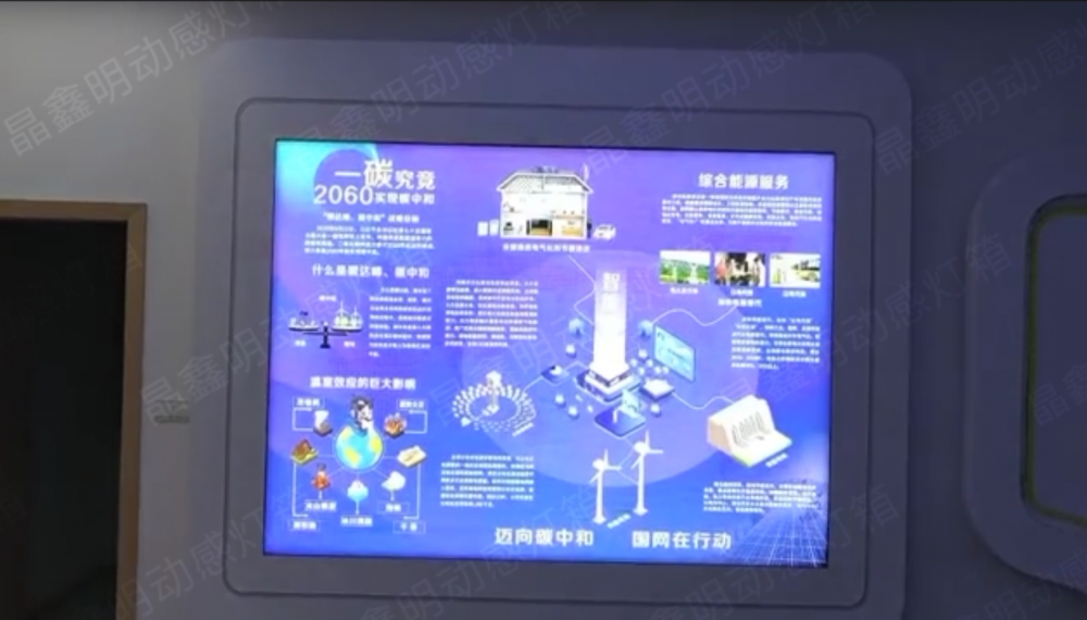 LED動感燈箱在選購時應注意哪些要素？
