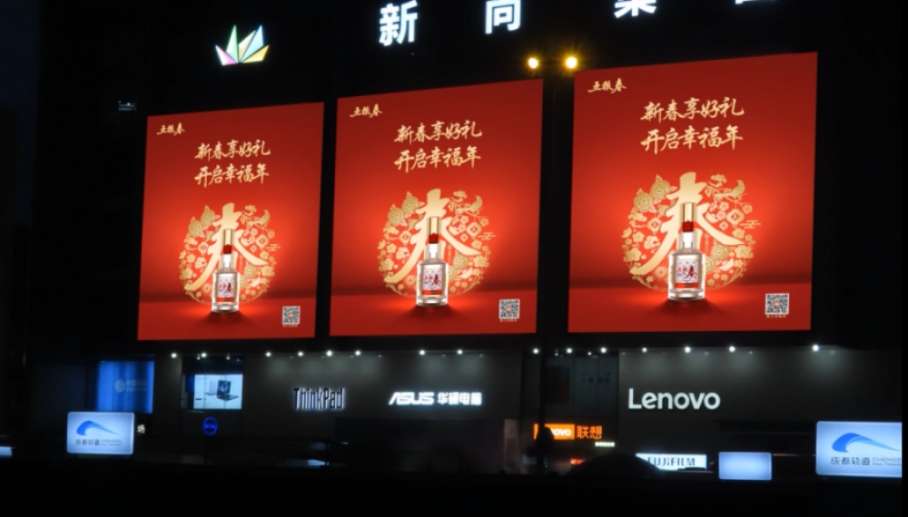 廣告動感燈箱的四種表現方式