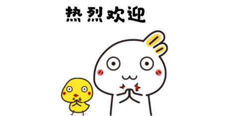歡迎湖北省黃石市市領導蒞臨公司參加指導(圖1)