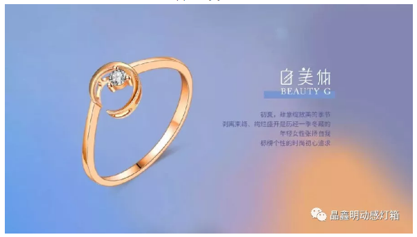 深圳晶鑫明動感燈箱首次亮相深圳2019年國際珠寶展覽會(圖2)