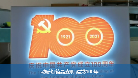 LED廣告燈箱在當今社會的價值