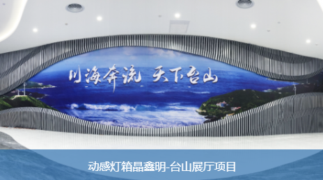 節能燈箱給我們帶來了什么好處