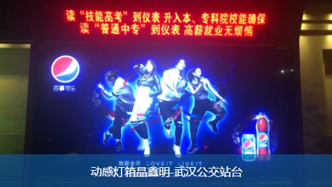 戶外廣告燈箱開創了低碳環保時代