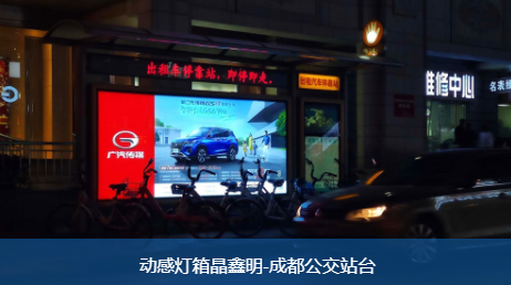 燈箱廣告迅速占據市場