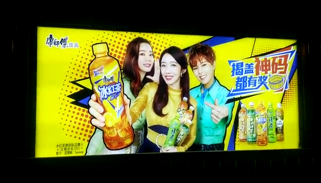如何解決動感燈箱畫面跑偏？