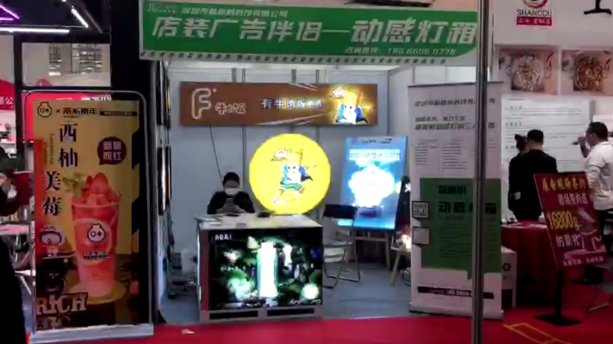 LED動感燈箱與其他EL動感燈箱的區別在哪里？