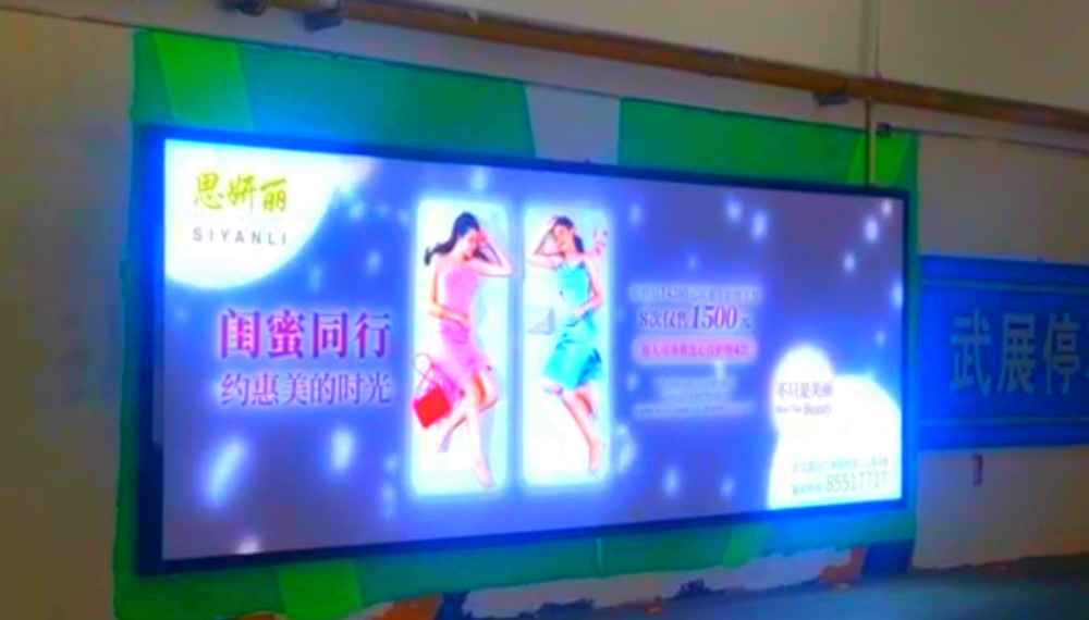LED動感燈箱導光板怎么選擇？