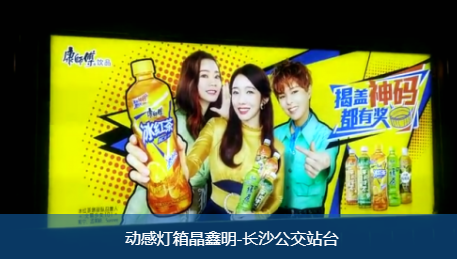 led動感燈箱的好處是什么？